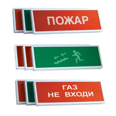 КОП-25С “Выход” Оповещатель охранно-пожарный комбинированный свето-звуковой (табло)