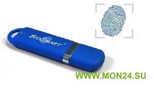 BioSmart Модуль расш. «Сервер биометрической идентификации» (до 1000 польз.) Программное обеспечение