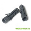 Дюбель 6х40 Дюбель полипропиленовый 6х40 мм