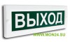Сфера (12-24В) “Выход” Световое табло