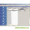 PERCo-SM04 Модуль «Управление доступом», три рабочих места