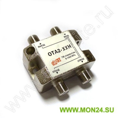 ОТА2-24H