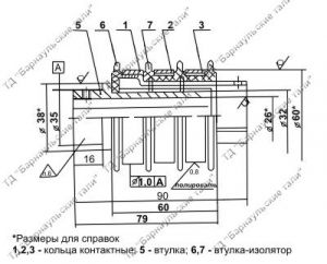 Коллектор кольцевой (токосъемник) для электрических талей