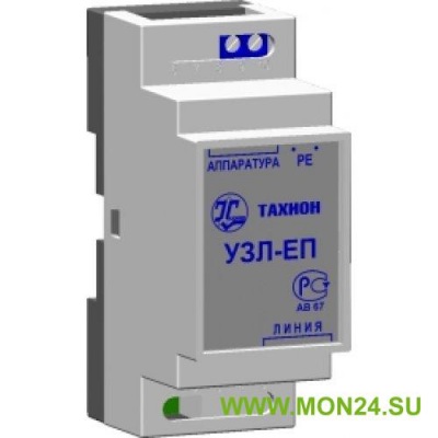 УЗЛ-ЕП Устройство защиты информационных портов оборудования Ethernet