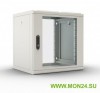 ШРН-М-9.500 Шкаф телекоммуникационный 19″ настенный