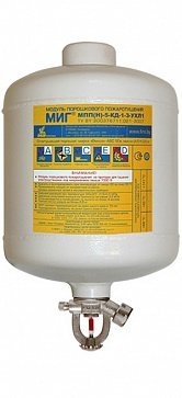 МПП-5/68Б “МИГ” Модуль порошкового пожаротушения самосрабатывающий