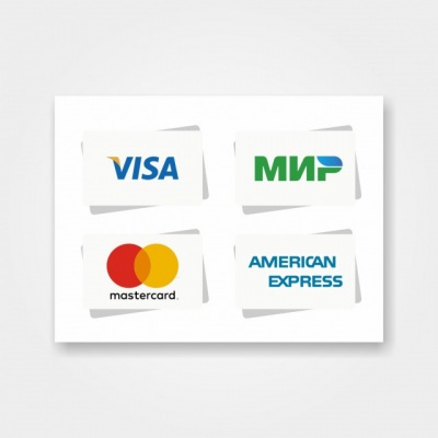 Наклейка Принимаем к оплате карты Visa, МИР, MasterCard, Amer
