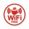 Wi-Fi знак