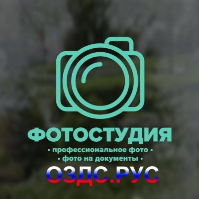 Наклейка “Фотостудия”