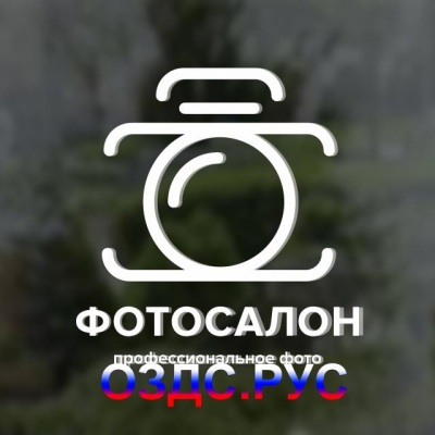 Наклейка “Фотосалон”