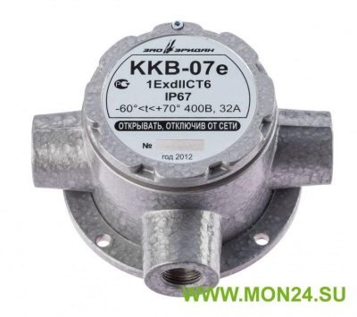 ККВ-07е-Т (компл.07), КВМ15+КВМ15+КВМ15 Коробка коммутационная взрывозащищенная