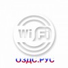 Наклейка “Wi-Fi”