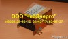 Запчасти к масляным выключателям ВМПЭ-10, ВПМ-10, ВМП-10