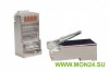 ЛЮ-КНР-45.Ф5е.10 Разъем RJ-45