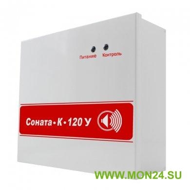 Соната-К-120У Трансляционный усилитель
