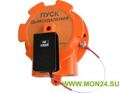 УДП-Спектрон-535-Exd-Н-02 “Пуск дымоудаления” (цвет корпуса оранжевый) Устройство дистанционного пуска взрывозащищенное