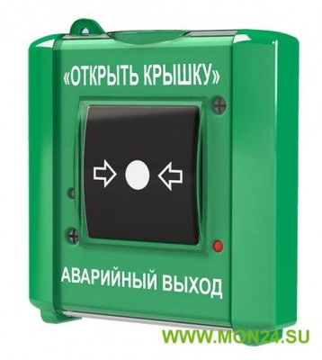 УДП-ИР Устройство дистанционного пуска