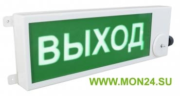 ТСЗВ-Exd-А-Прометей 220 AC “ВЫХОД” Оповещатель пожарный взрывозащищенный комбинированный