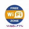 Наклейка “Wi-Fi” free zone