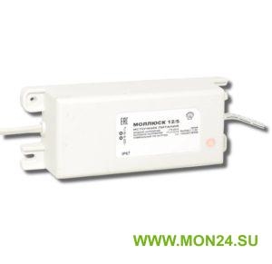 Моллюск 12/5 Источник электропитания малогабаритный