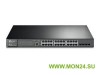 TL-T2600G-28MPS Коммутатор 24-портовый