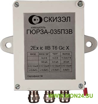 БОС Гюрза-035ПЗВ исп. 1 Блок обработки сигналов взрывозащищенный