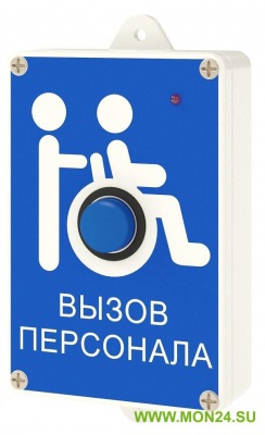 MP-413W7 Дополнительная радиокнопка вызова