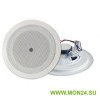 АСР-06.3.2-100В Громкоговоритель потолочный