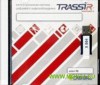 TRASSIR IP-SONY Программное обеспечение для IP систем видеонаблюдения