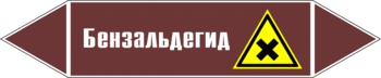 Наклейка для маркировки трубопровода “бензальдегид” (пленка,