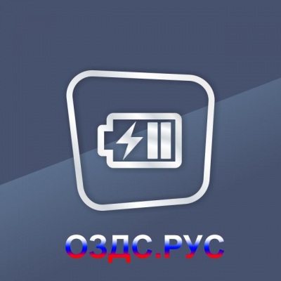 Наклейка “Возможность зарядить телефон”