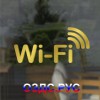 Наклейка “Wi-Fi”