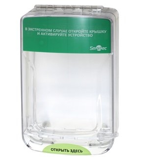 ST-ER100SM Защитный кожух для устройств разблокировки