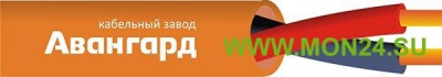 КПСнг(А)-FRHF 1х2х2,5 (Авангард) Кабель для систем ОПС и СОУЭ огнестойкий, не поддерживающий горения, неэкранированный