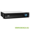 APC SMC3000RMI2U Источник бесперебойного питания