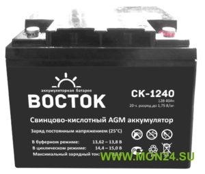 Восток СК 1240 Аккумулятор герметичный свинцово-кислотный