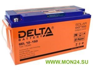 Delta GEL 12-150 Аккумулятор герметичный свинцово-кислотный