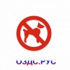 Наклейка «Запрещен вход с животными»
