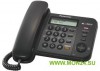 KX-TS2358RU – проводной телефон Panasonic