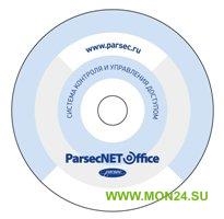 PNOffice-WS Программное обеспечение