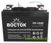 Восток СК 1240 Аккумулятор герметичный свинцово-кислотный