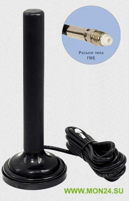 Антей 909 FME 3м, на кронштейне, 5,5dB Антенна GSM на кронштейне