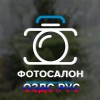 Наклейка “Фотосалон”