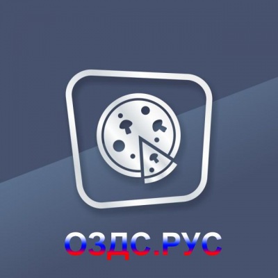 Наклейка “Пицца”