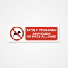 Вход с собаками запрещен! No dogs allowed