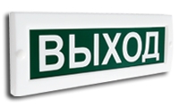 Сфера (12-24В) “Выход” Световое табло