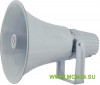 ГР-100.02 МЕТА Громкоговоритель рупорный