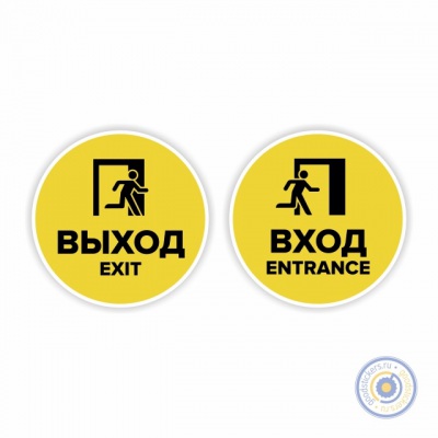 “Вход”, “Выход”, Комплект “Вход” и “Выход”