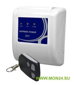 Express Power Box Сигнализация автономная GSM