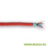 КПСВЭВ 2х2х0,75 Кабель для систем пожарной и охранной сигнализации